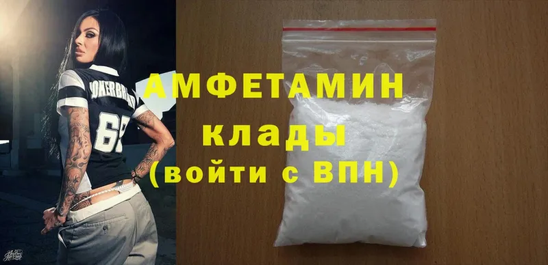 блэк спрут зеркало  купить наркотик  Рубцовск  Amphetamine Premium 