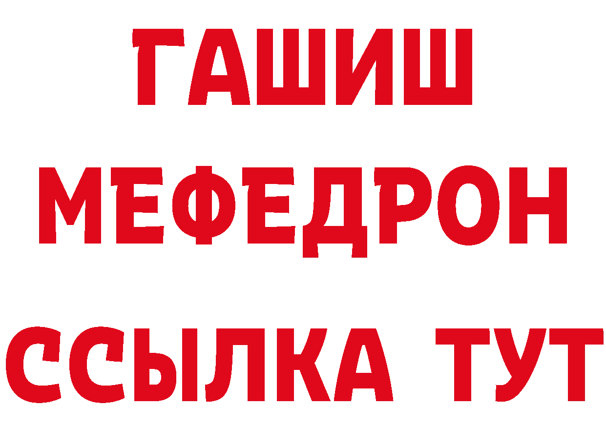 Героин белый как войти мориарти блэк спрут Рубцовск