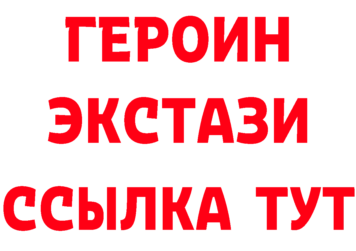 Экстази DUBAI как зайти это mega Рубцовск